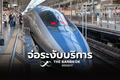 รูปข่าว ‘ญี่ปุ่น’ จ่อระงับบริการ ‘รถไฟหัวกระสุน’ เส้นทาง ‘โตเกียว-โอซากา’ หวั่นฝนตกหนัก