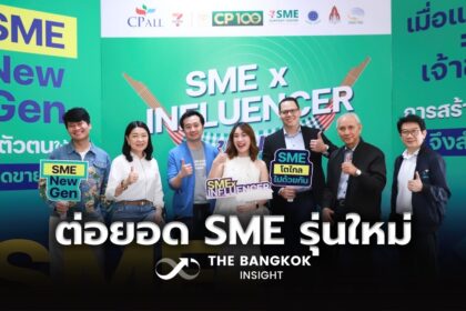 รูปข่าว 3 องค์กรผนึกกำลังจับมือ จัดสัมมนาฟรี ‘SME x Influencer’ ครั้งที่ 2
