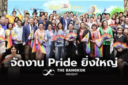 รูปข่าว ‘กลุ่มสยามพิวรรธน์’ ฉลองเดือนแห่ง Pride สุดยิ่งใหญ่ ปักหมุดสู่การจัด ‘World Pride 2030’