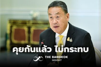 รูปข่าว นายกฯ สั่งดึง ‘กัญชา’ กลับเข้าบัญชียาเสพติด ยันเจ้าหน้าที่คุยกันแล้ว ไม่กระทบนโยบายหาเสียงพรรคภูมิใจไทย