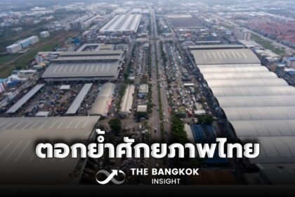 รูปข่าว ‘WUWM Bangkok 2024’ ตอกย้ำไทยศูนย์กลางค้าส่งสินค้าเกษตรภูมิภาค ‘ตลาดไท’ พร้อมรองรับเทรนด์โลก