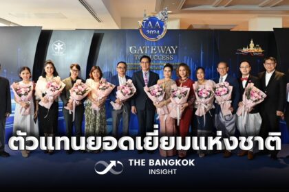 รูปข่าว เมืองไทยประกันชีวิต นำทัพตัวแทนประกันชีวิต เข้ารับรางวัล ‘ตัวแทนยอดเยี่ยมแห่งชาติ’ ครั้งที่ 24