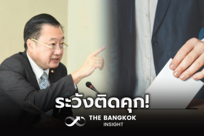 รูปข่าว ‘สมชาย’ ออกโรงเตือน ‘ฮั้วเลือก สว.’ ติดคุก 10 ปี คุ้มไหม?