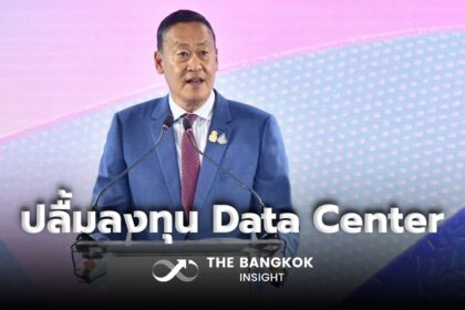 รูปข่าว นายกฯ เศรษฐา ยินดี ไมโครซอฟท์ประกาศย้ำ พร้อมลงทุน Data Center ในไทย