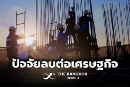 รูปข่าว อีคอนไทย ร่วม 15 สภาองค์การนายจ้าง คัดค้านขึ้นค่าแรงขั้นต่ำ 400 บาท ย้ำเป็นปัจจัยลบต่อเศรษฐกิจ การลงทุน