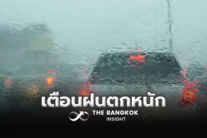 รูปข่าว กรมอุตุฯ เตือน 20-26 พ.ค. ทั่วไทยมีฝนเพิ่มขึ้น ฝนตกหนักถึงหนักมากหลายพื้นที่