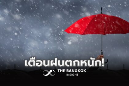 รูปข่าว สภาพอากาศวันพรุ่งนี้ ทั่วไทยยังมีฝนตกหนักหลายพื้นที่ กทม.ชุ่มฉ่ำ 80%