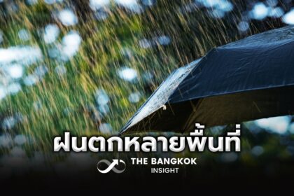 รูปข่าว พยากรณ์อากาศวันนี้ 16 พ.ค. ทั่วไทยอากาศร้อน 49 จังหวัดยังมีฝนฟ้าคะนอง