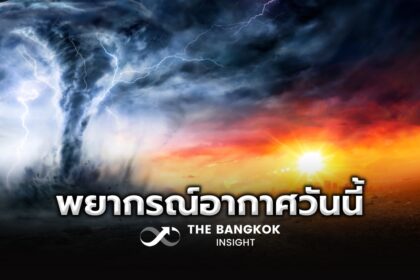 รูปข่าว พยากรณ์อากาศวันนี้ 4 พ.ค. ทั่วไทยอากาศร้อนถึงร้อนจัด 54 จังหวัดฝนหนัก!