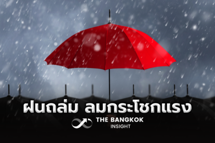 รูปข่าว พยากรณ์อากาศวันนี้ 7 พ.ค. ทั่วไทยเตรียมรับมือ พายุฝนถล่ม ลมกระโชกแรง