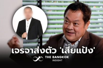 รูปข่าว จนท.ระดับสูงของไทย บินอินโดนีเซีย เจรจานำตัว ‘แป้ง นาโหนด’ กลับมารับโทษ