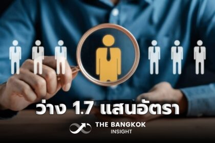 รูปข่าว ‘พิพัฒน์’ อัปเดตตำแหน่งงานว่าง 1.7 แสนอัตรา ผ่านไทยมีงานทำ ขับเคลื่อนจ้างงาน 1 ล้านอัตราภายในปี 2567