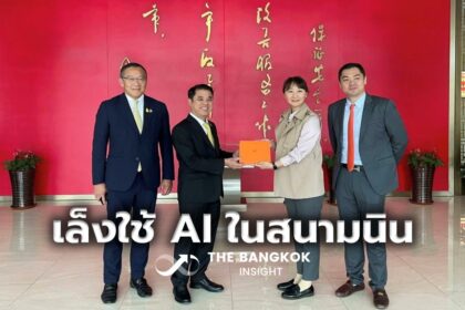 รูปข่าว ‘สุริยะ’ ถกผู้บริหารท่าอากาศยานนานาชาติปักกิ่ง เล็งนำระบบ AI ประยุกต์ใช้ในไทย