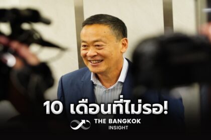 รูปข่าว จับตา!! 10 โมงวันนี้ ‘เศรษฐา’ ลาราชการ เตรียมร่วมแถลงผลงาน 10 เดือน ‘เพื่อไทย’