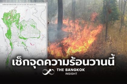 รูปข่าว จุดความร้อนในไทยวานนี้ 1,083 จุด เชียงใหม่สูงสุด 180 จุด