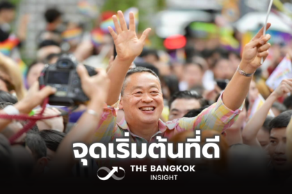 รูปข่าว ‘เศรษฐา’ ใส่เสื้อผ้าขาวม้าสีรุ้งควง ‘อุ๊งอิ๊ง’ ร่วมพาเหรด Bangkok Pride Festival 2024