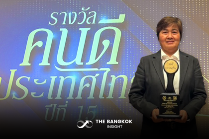 รูปข่าว ‘The Bangkok Insight’ คว้ารางวัล ‘คนดีประเทศไทย’ ปีที่ 15 เชิดชูประชาชนต้นแบบ-สื่อส่งเสริม SME