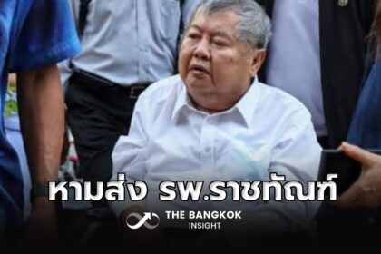 รูปข่าว หาม ‘เปรมชัย’ ส่งรพ.ราชทัณฑ์ หลังมีอาการระบบทางเดินหายใจ