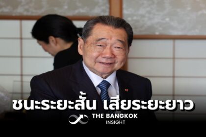 รูปข่าว ‘ธนินท์’ มอง ‘ภาษีทรัมป์’ ชนะแค่ระยะสั้น เสียระยะยาว ทำสหรัฐสูญตำแหน่ง ‘ผู้นำโลก’