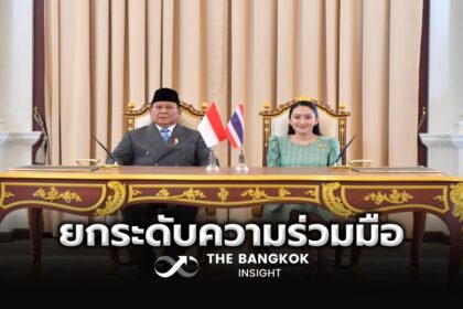 รูปข่าว ไทย-อินโดนีเซีย ปักหมุดอนาคต! ยกระดับความสัมพันธ์สู่หุ้นส่วนยุทธศาสตร์