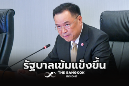 รูปข่าว ‘อนุทิน’ ยันภูมิใจไทยแพ็คกับทุกพรรค เชื่อคดี ‘ทักษิณ’ ไม่สะเทือนรัฐบาล