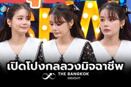 รูปข่าว นักแสดงสาว เปิดโปงกลลวงมิจฉาชีพ ปั่นหัวหลอกโอนเงินกว่า 1.2 ล้าน!