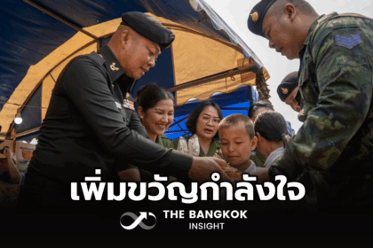 รูปข่าว ‘มทภ.2’ บำรุงขวัญ ทหารชายแดน มอบข้าวสาร อาหารแห้ง เพื่อเป็นขวัญกำลังใจ