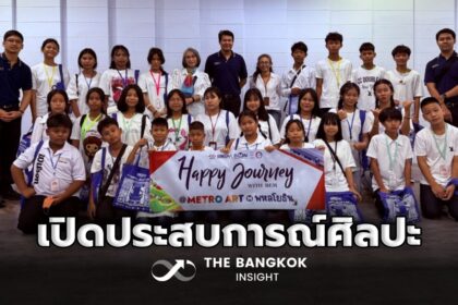 รูปข่าว BEM พาน้องๆ เปิดประสบการณ์ศิลปะที่ ‘Metro Art สถานีพหลโยธิน’