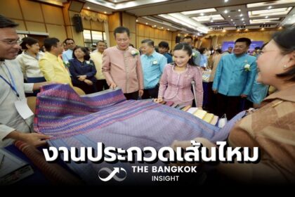 รูปข่าว ‘นฤมล’ เปิดงานประกวดเส้นไหม ปี 68 กำชับเร่งเพิ่มจำนวนเกษตรกร