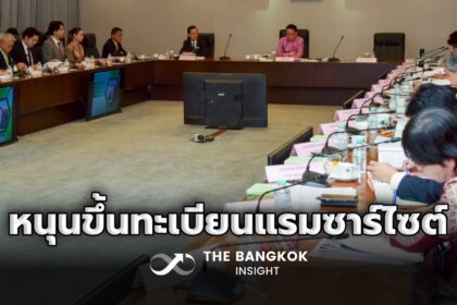 รูปข่าว กรมทรัพยากรน้ำ เร่งผลักดันพื้นที่ชุ่มน้ำ 3 แห่ง ขึ้นทะเบียนแรมซาร์ไซต์