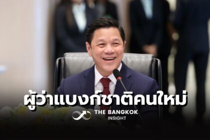 รูปข่าว ‘พิชัย’ เสนอครม.วันนี้ เคาะ ‘วิทัย รัตนากร’ นั่งผู้ว่าแบงก์ชาติคนใหม่