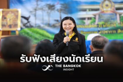 รูปข่าว ‘รมว.นฤมล’ เตรียมเยี่ยม รร.ฉวางฯ รับฟังเสียงนักเรียน เดินหน้านโยบายลดภาระครู