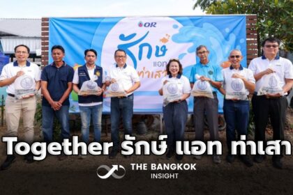 รูปข่าว OR เปิดศูนย์การเรียนรู้ ‘Together รักษ์ แอท ท่าเสา’ ขับเคลื่อนชุมชนด้วยพลังความร่วมมือ