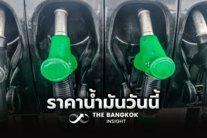 รูปข่าว ราคาน้ำมันวันนี้ 19 ก.ค. เช็กราคาเบนซิน-ดีเซล-แก๊สโซฮอล์ ล่าสุดที่นี่